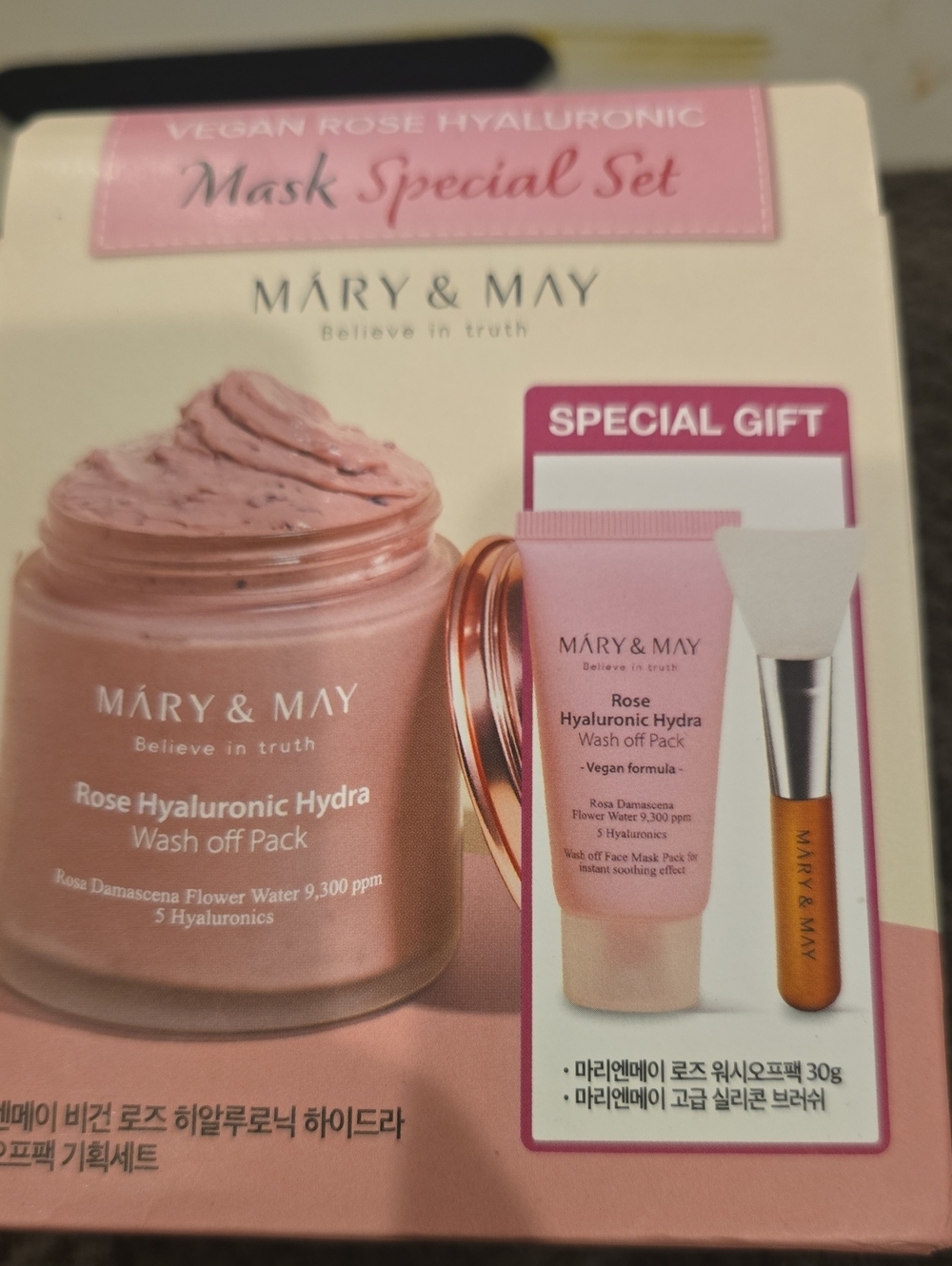 Rose Hyaluronic Hydra Wash-Off Pack - Pink Mask Special Set